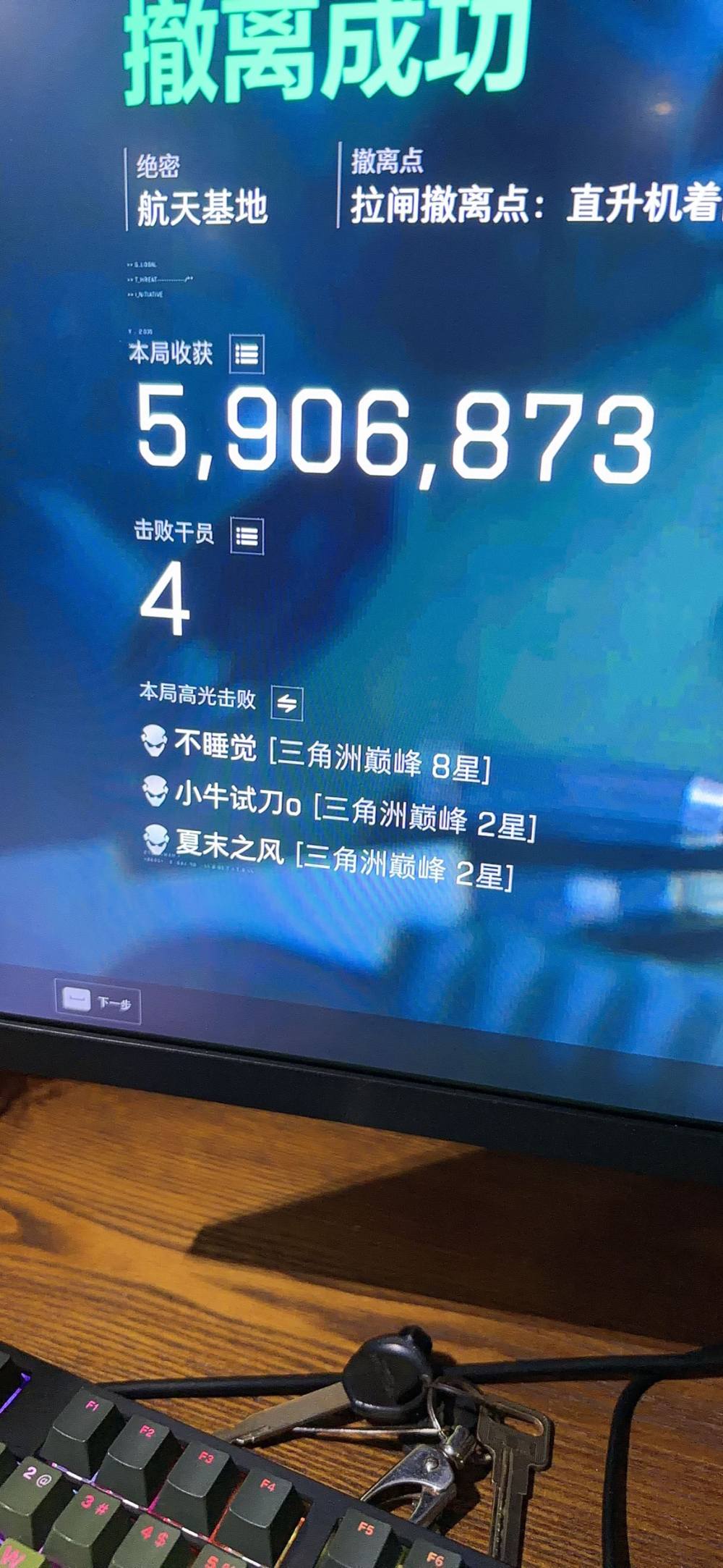 小北（三角洲）发布的第1张图片