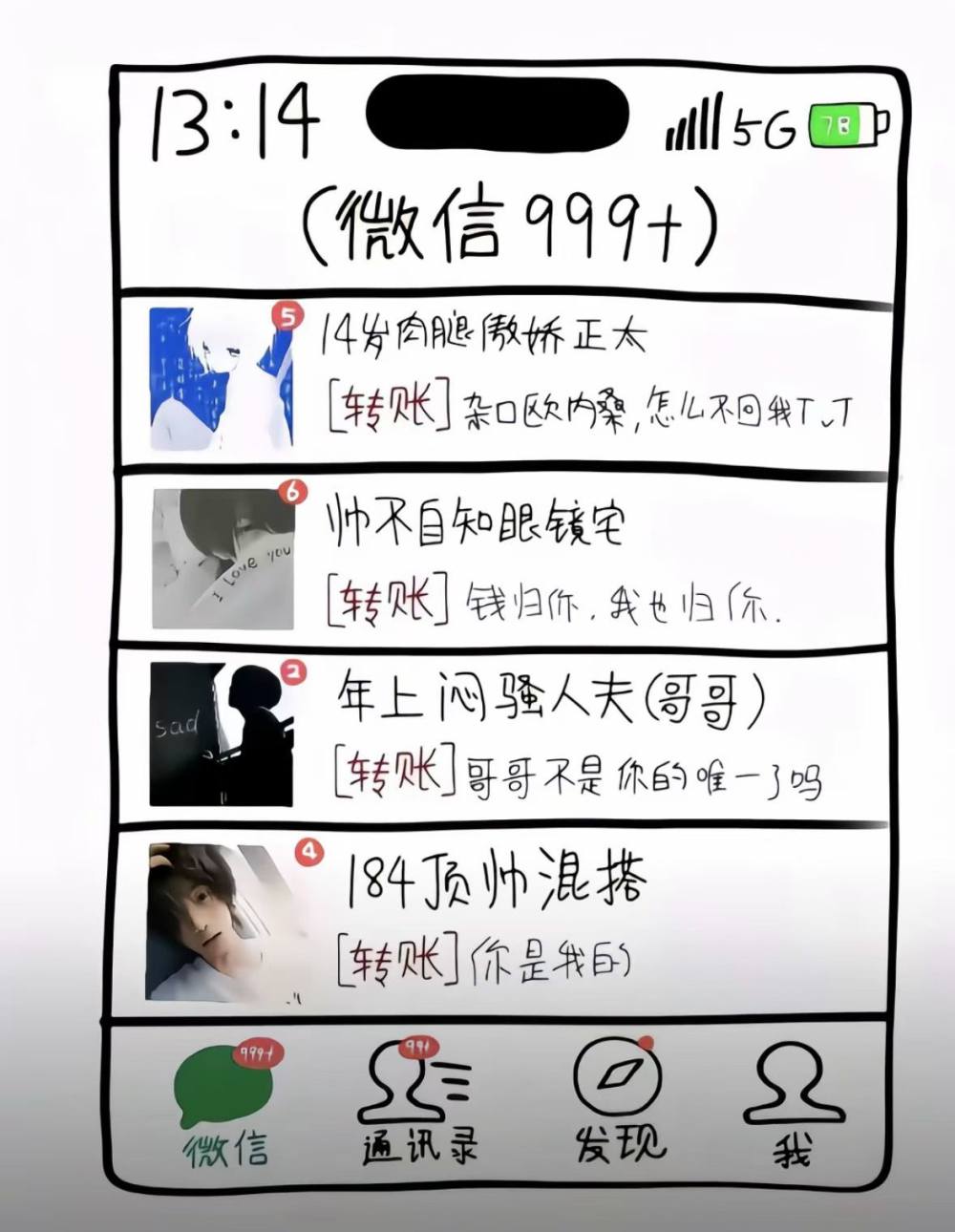 可玉发布的第1张图片