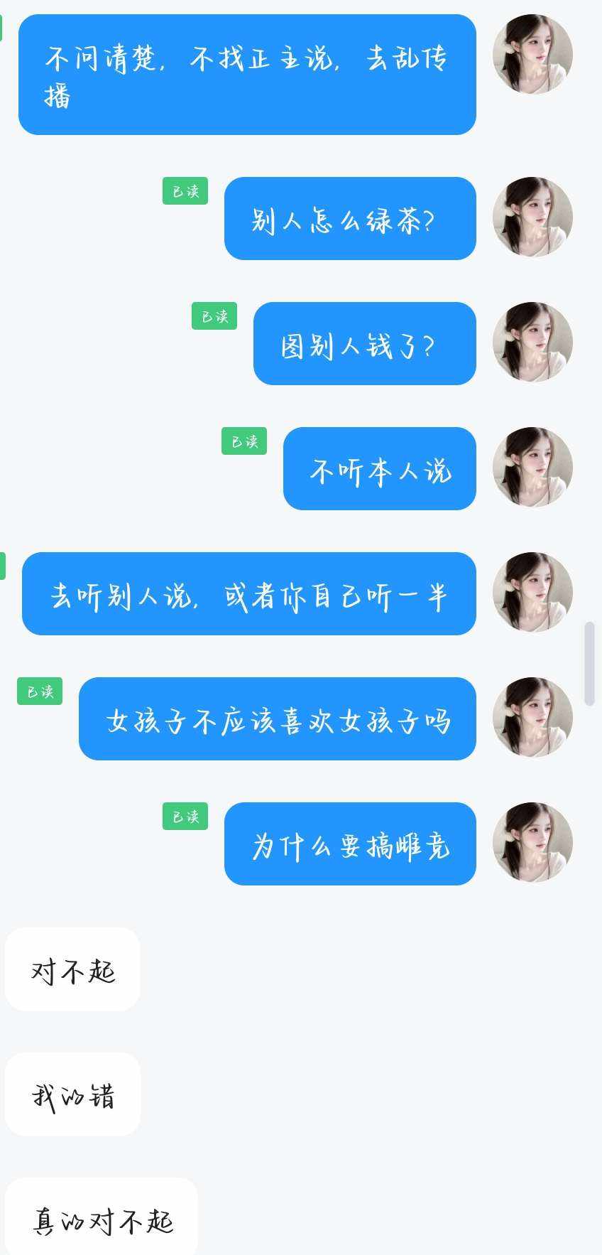 Darling♪发布的第1张图片