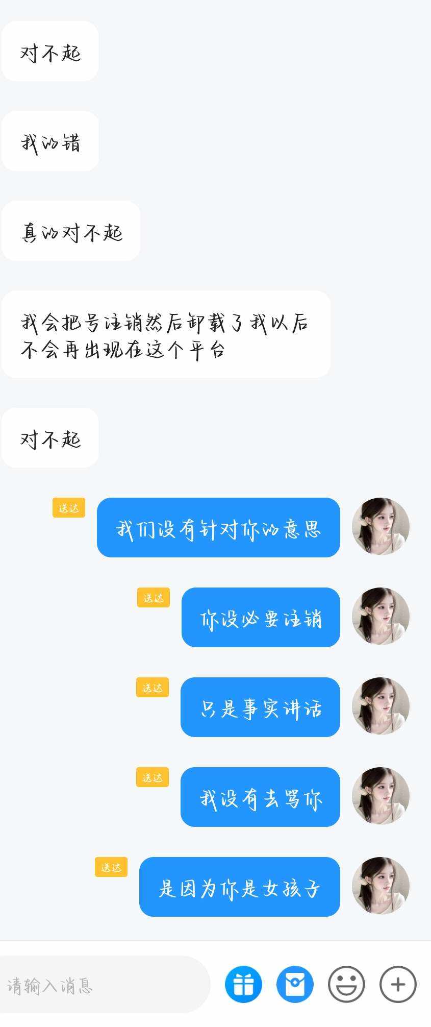 Darling♪发布的第1张图片
