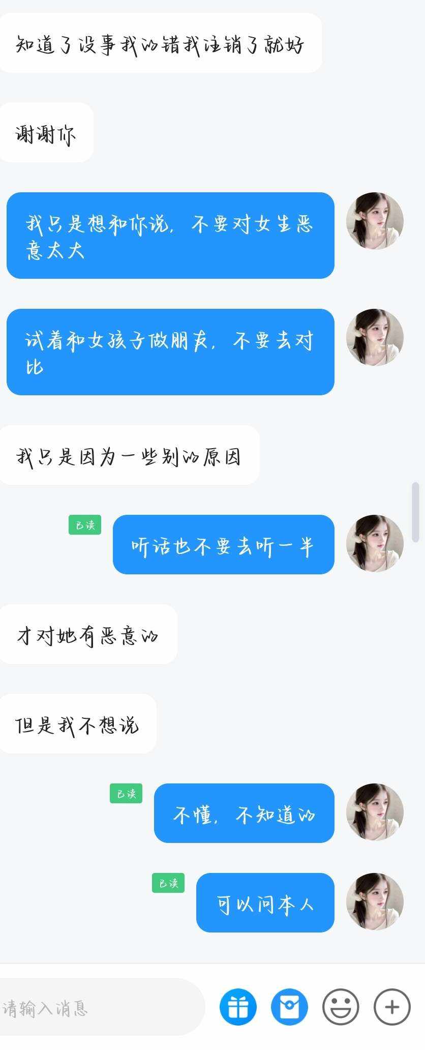 Darling♪发布的第1张图片