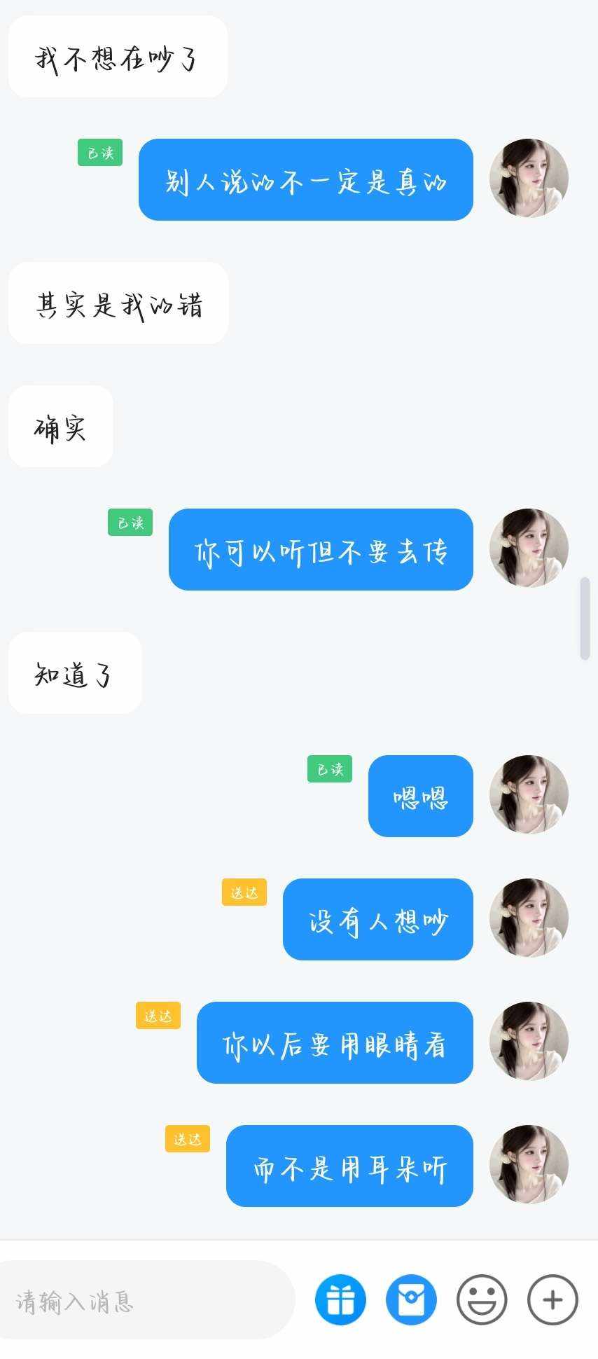 Darling♪发布的第2张图片