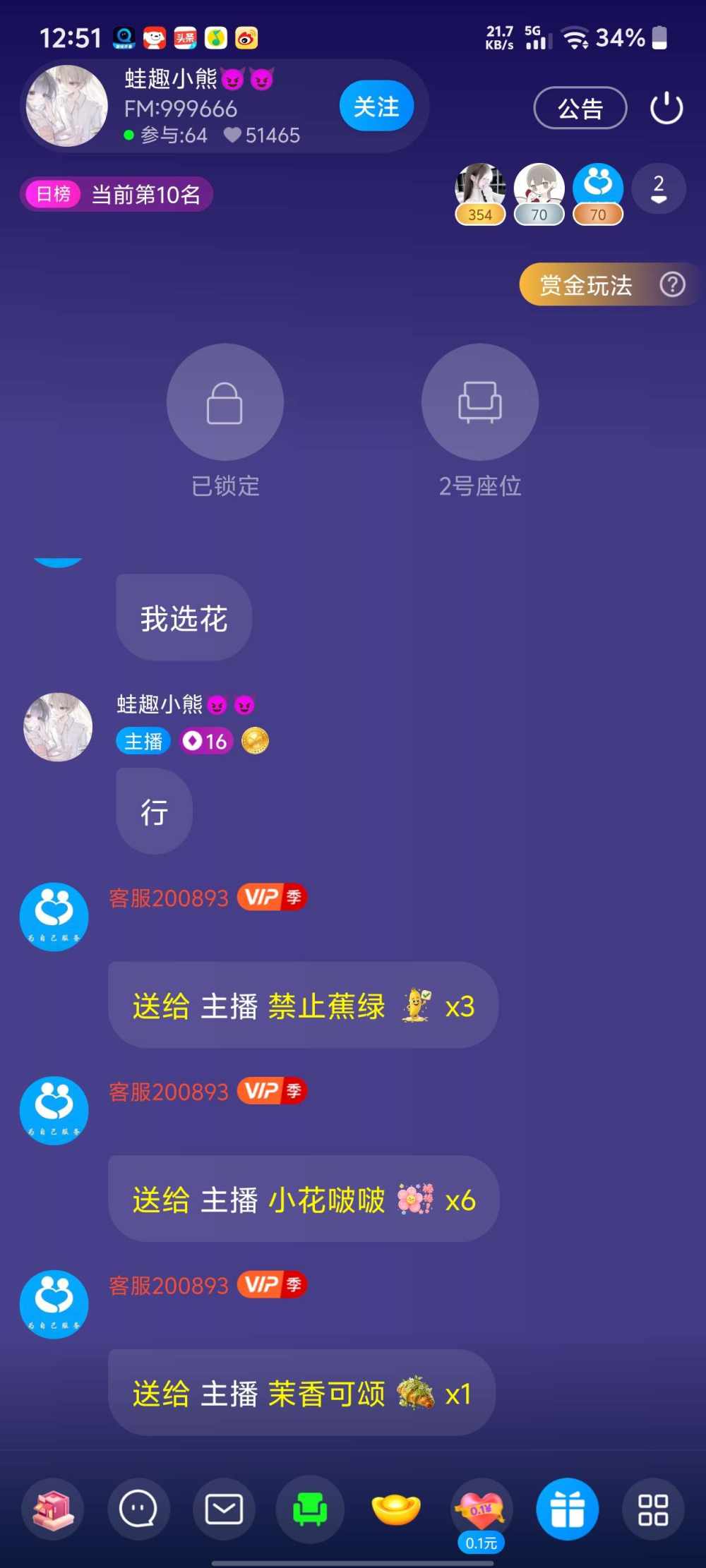 客服200893发布的第3张图片
