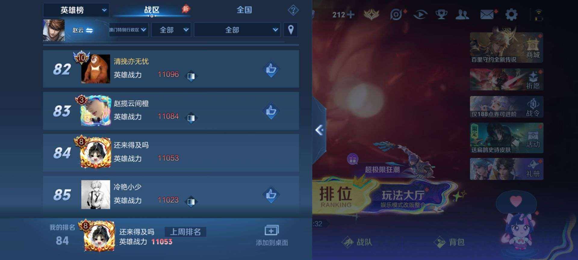 降临（技术陪玩代打）发布的第1张图片