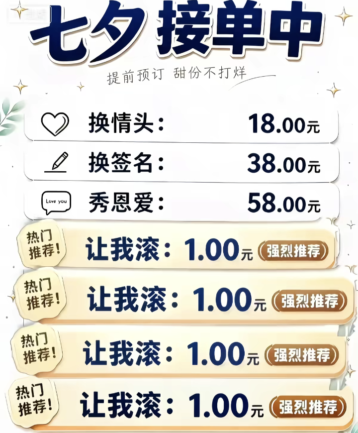 卧听奶龙鸣发布的第1张图片