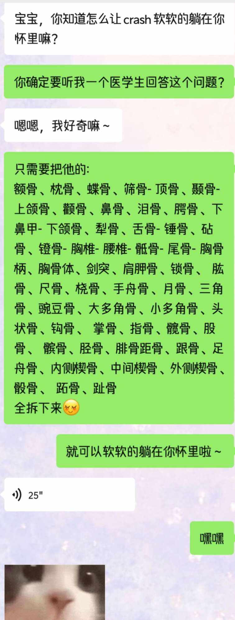 九皖⁺.☘︎（情头单一日）发布的第1张图片