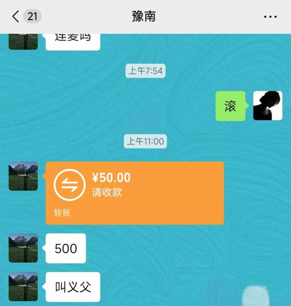 禁果发布的第1张图片