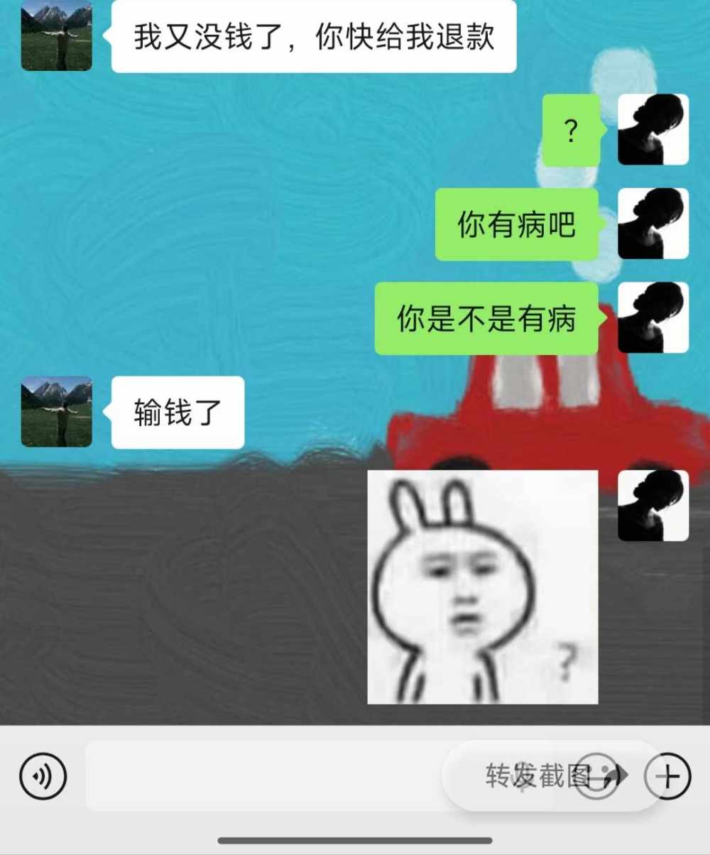 禁果发布的第2张图片