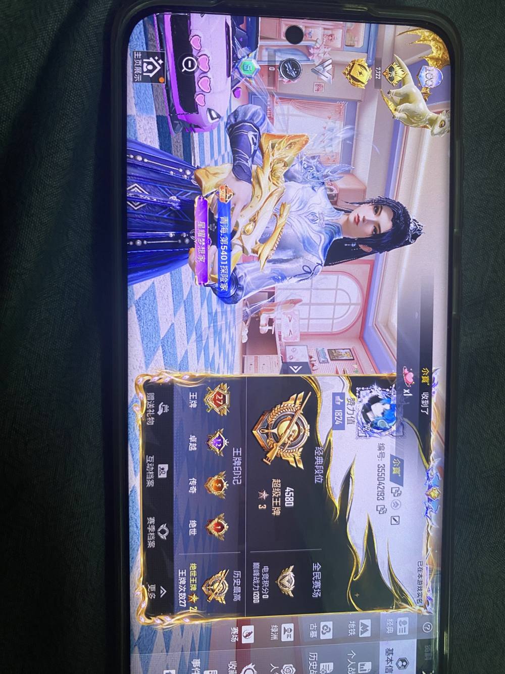 和平精英图片2