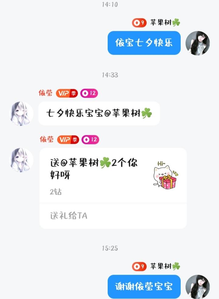 苹果树☘️发布的第1张图片