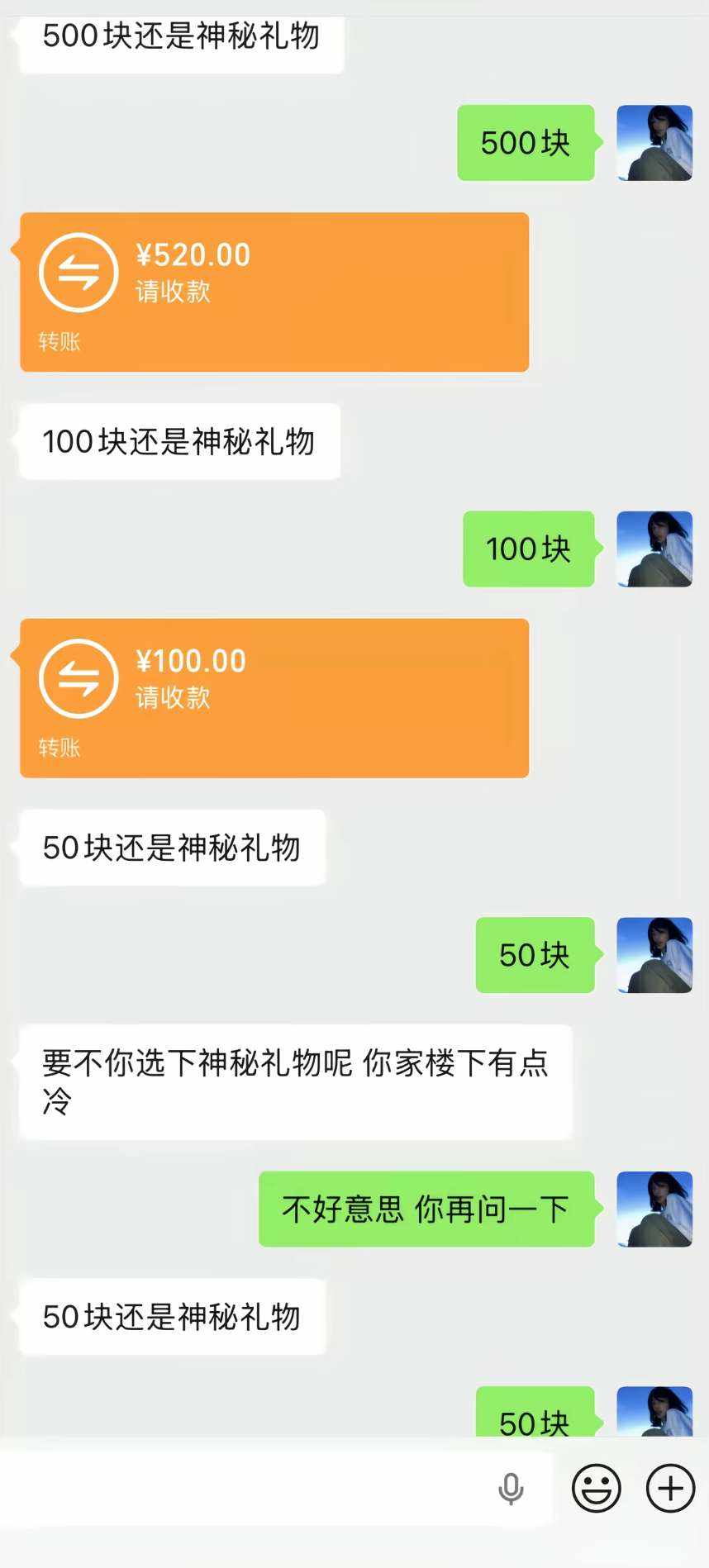 发芽的哄发布的第1张图片