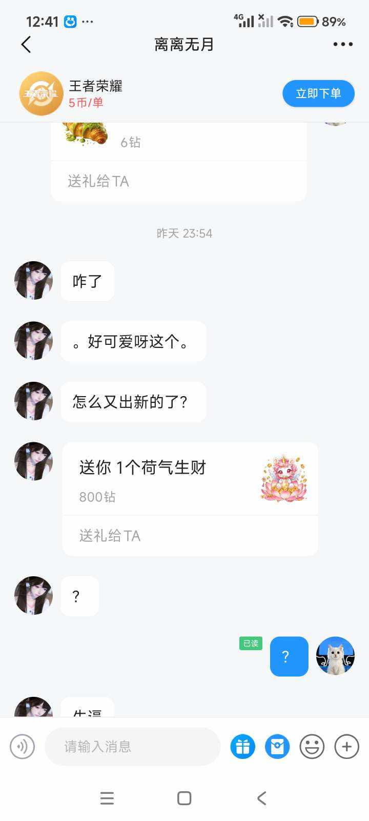 月饼 🐾发布的第1张图片