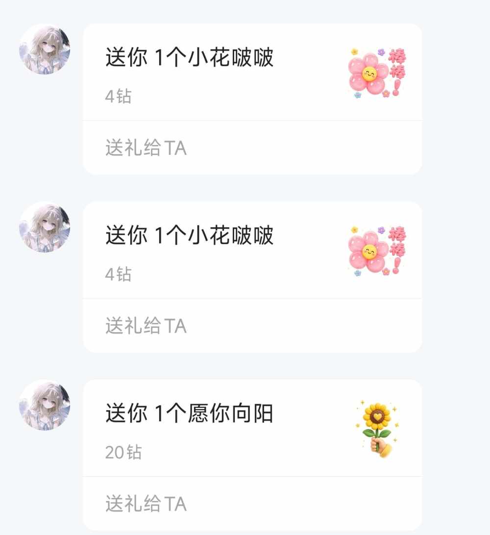 月饼 🐾发布的第1张图片