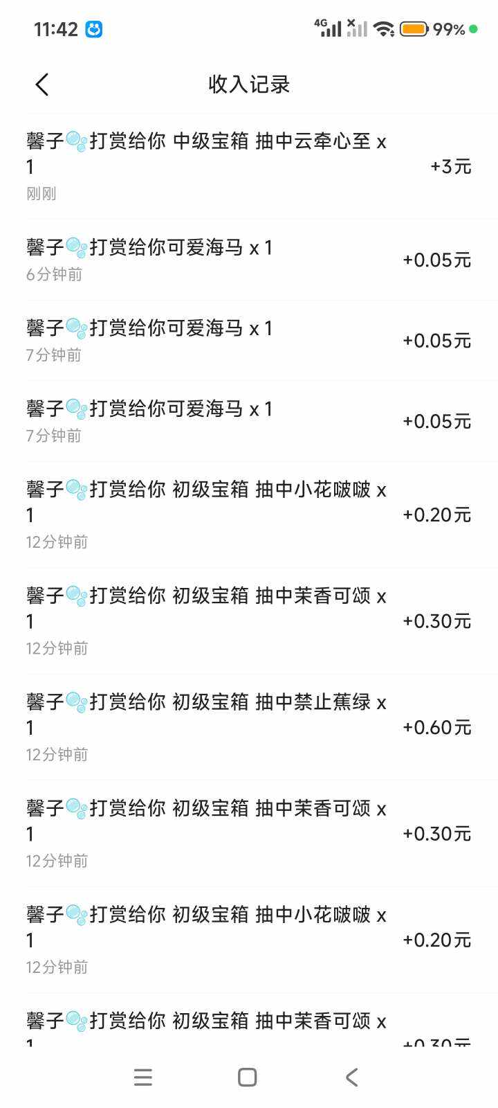 月饼 🐾发布的第1张图片