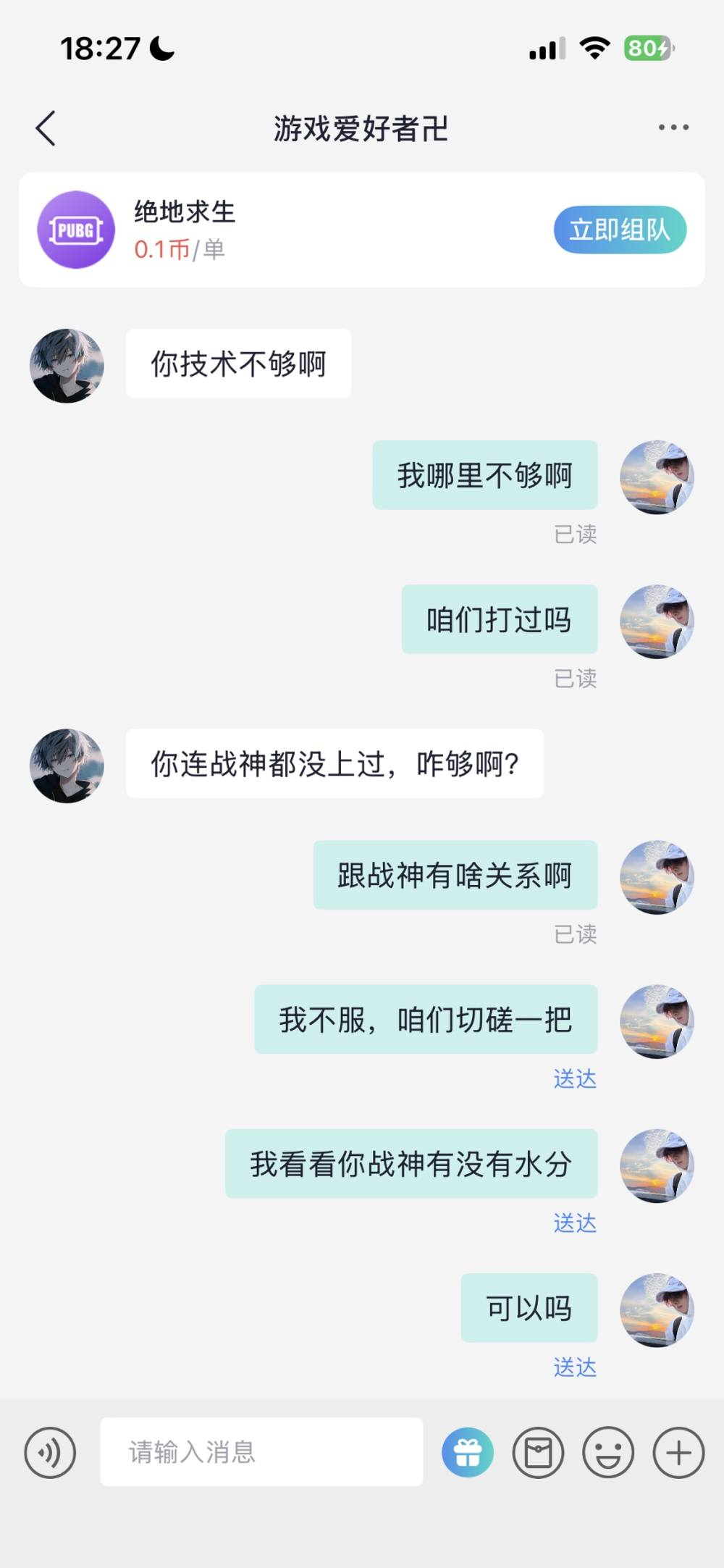 星星秒在线发布的第1张图片