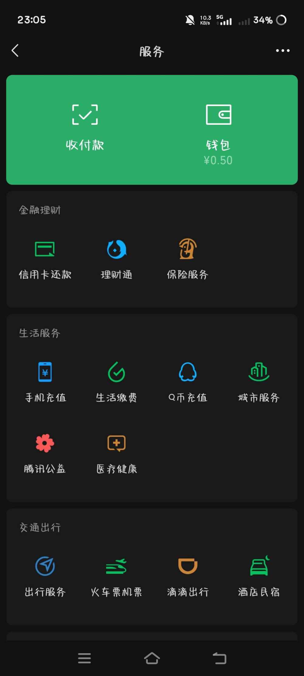 小緣（价格可商量）发布的第1张图片