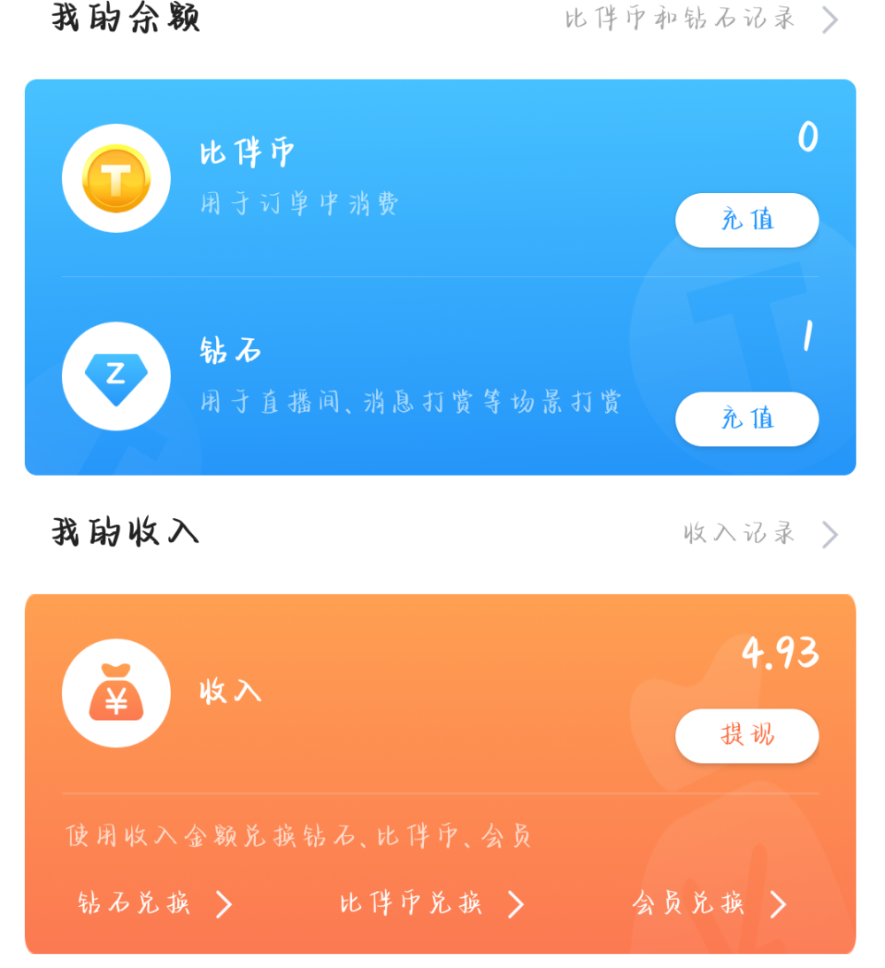 "绝尘"发布的第1张图片