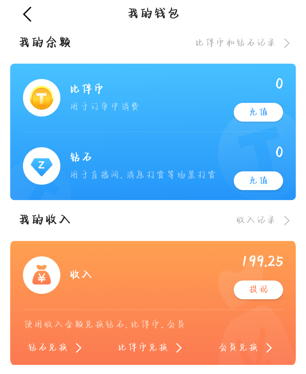 "绝尘"发布的第1张图片