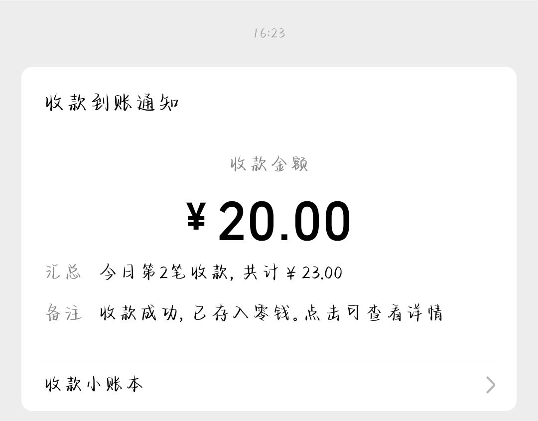 "绝尘"发布的第1张图片