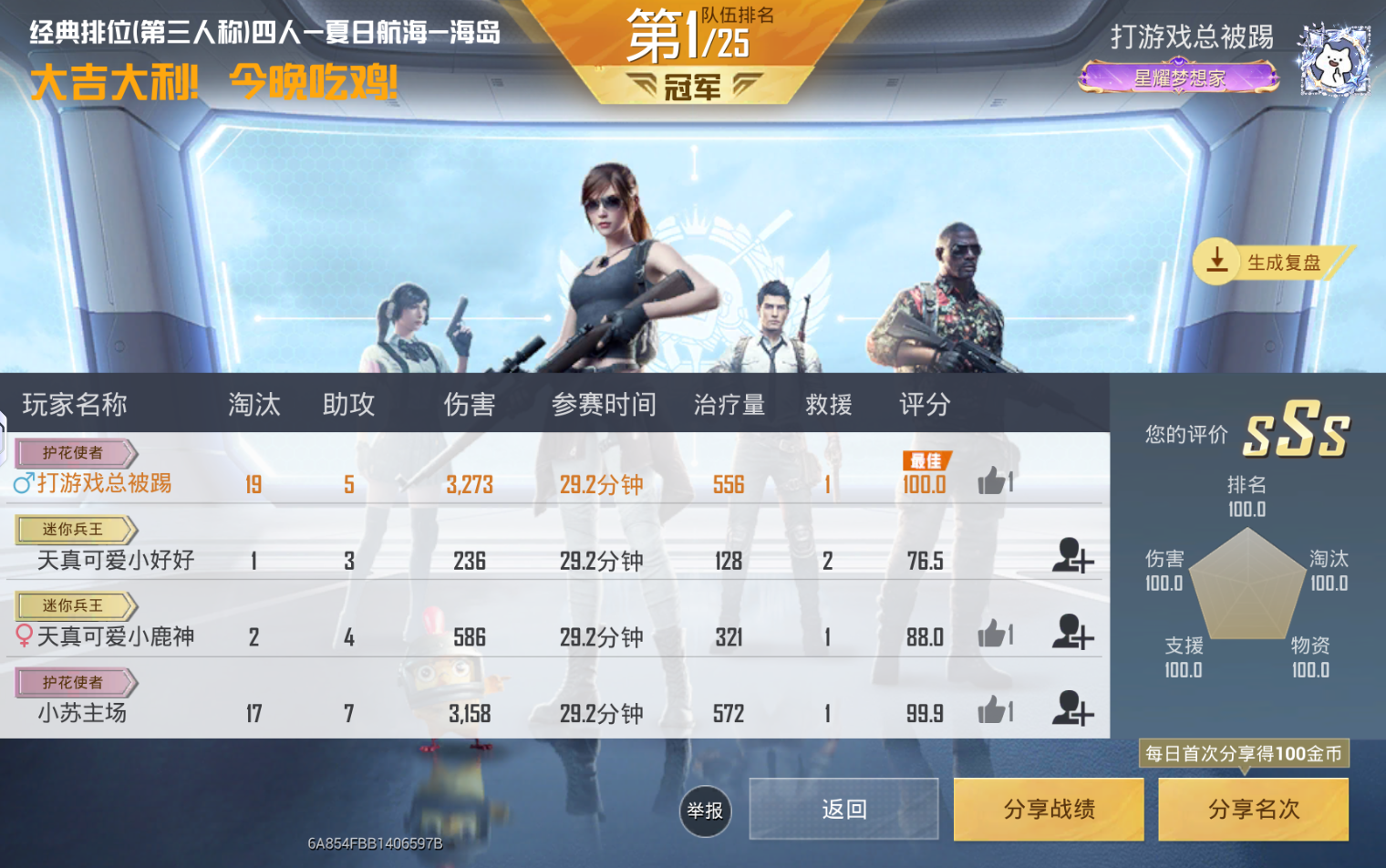 少爷命发布的第1张图片