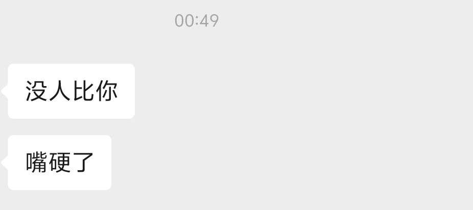 少爷命发布的第1张图片