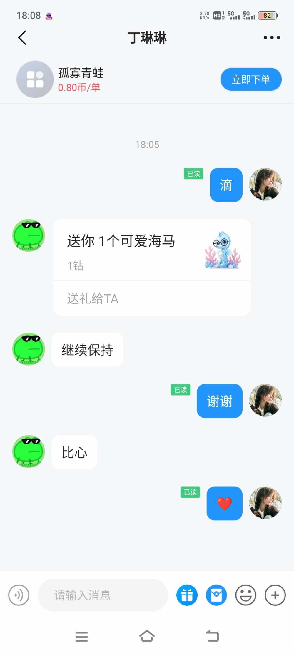 唐右右发布的第1张图片