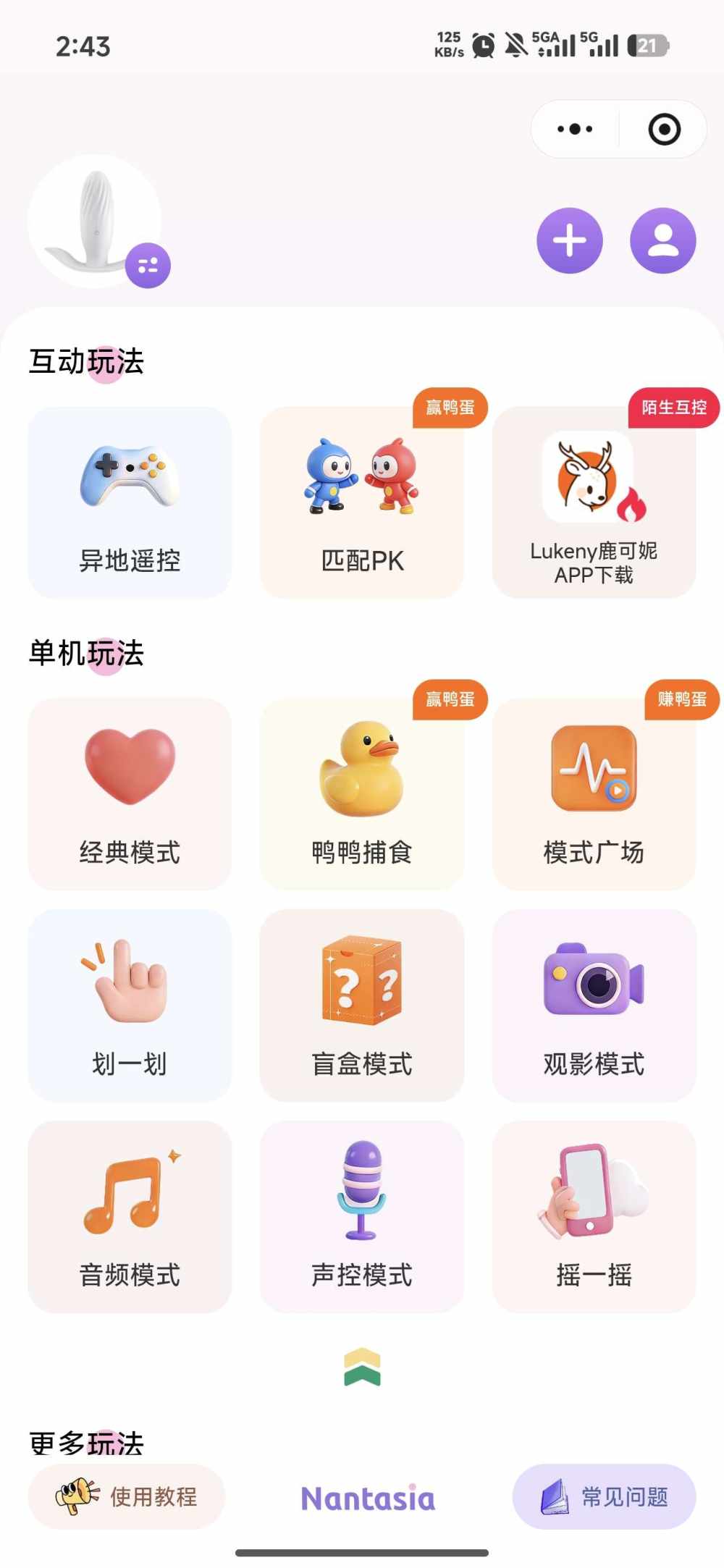 男m（有女朋友）发布的第1张图片