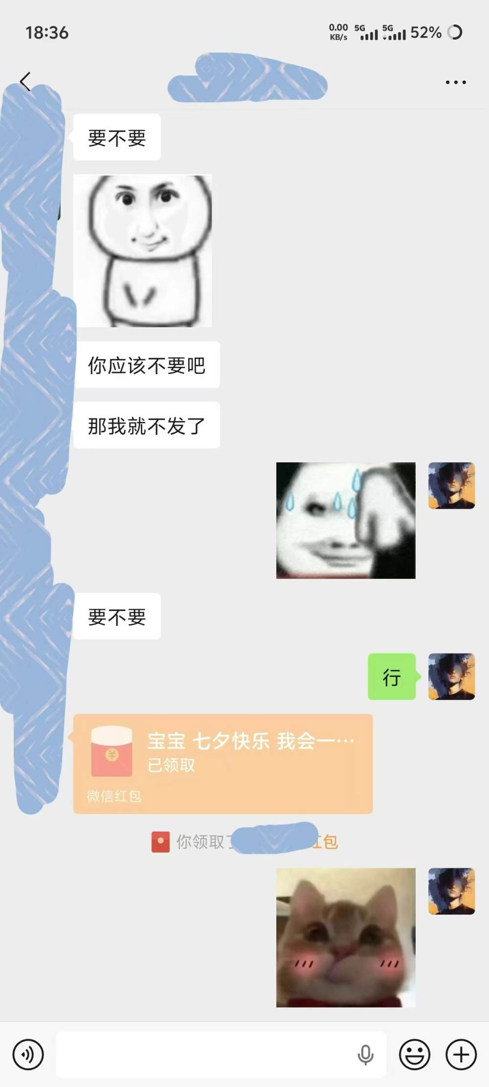 𝙞̶̶̶𝙘̶̶̶𝙚̶̶̶发布的第1张图片