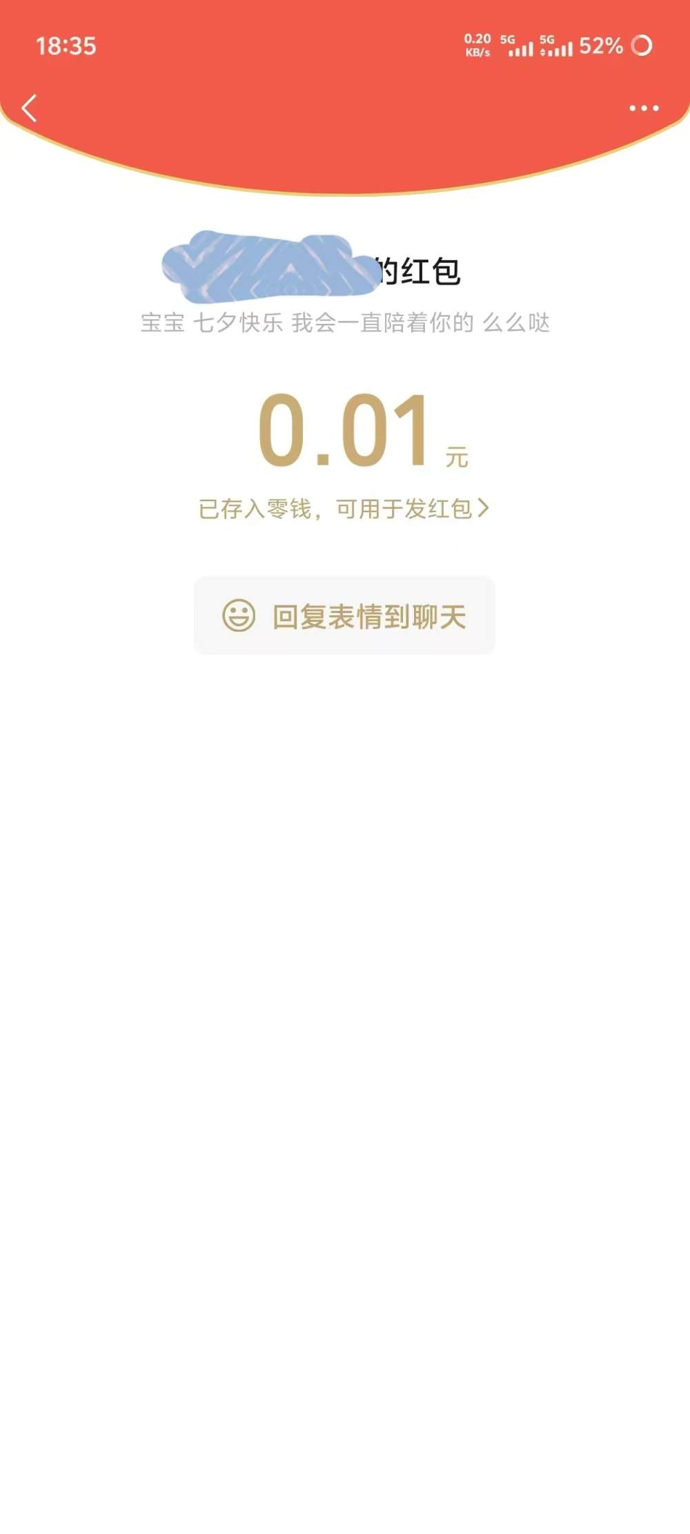 𝙞̶̶̶𝙘̶̶̶𝙚̶̶̶发布的第2张图片