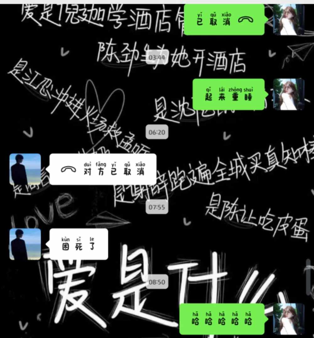 ʚ关你什么柿ɞ发布的第2张图片