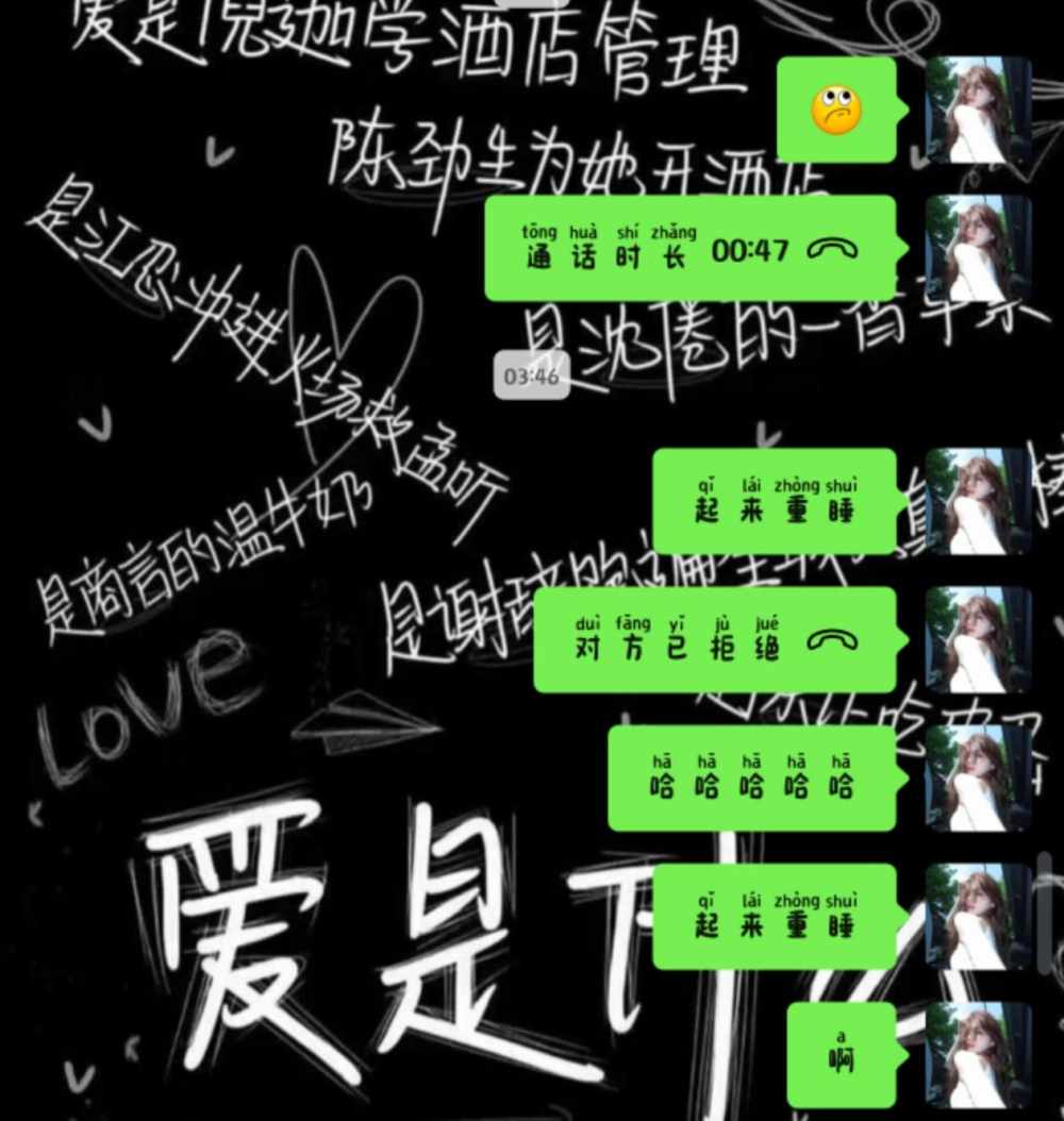 ʚ关你什么柿ɞ发布的第5张图片