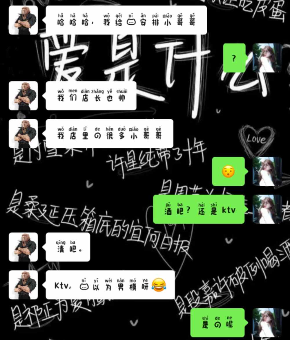 ʚ关你什么柿ɞ发布的第2张图片
