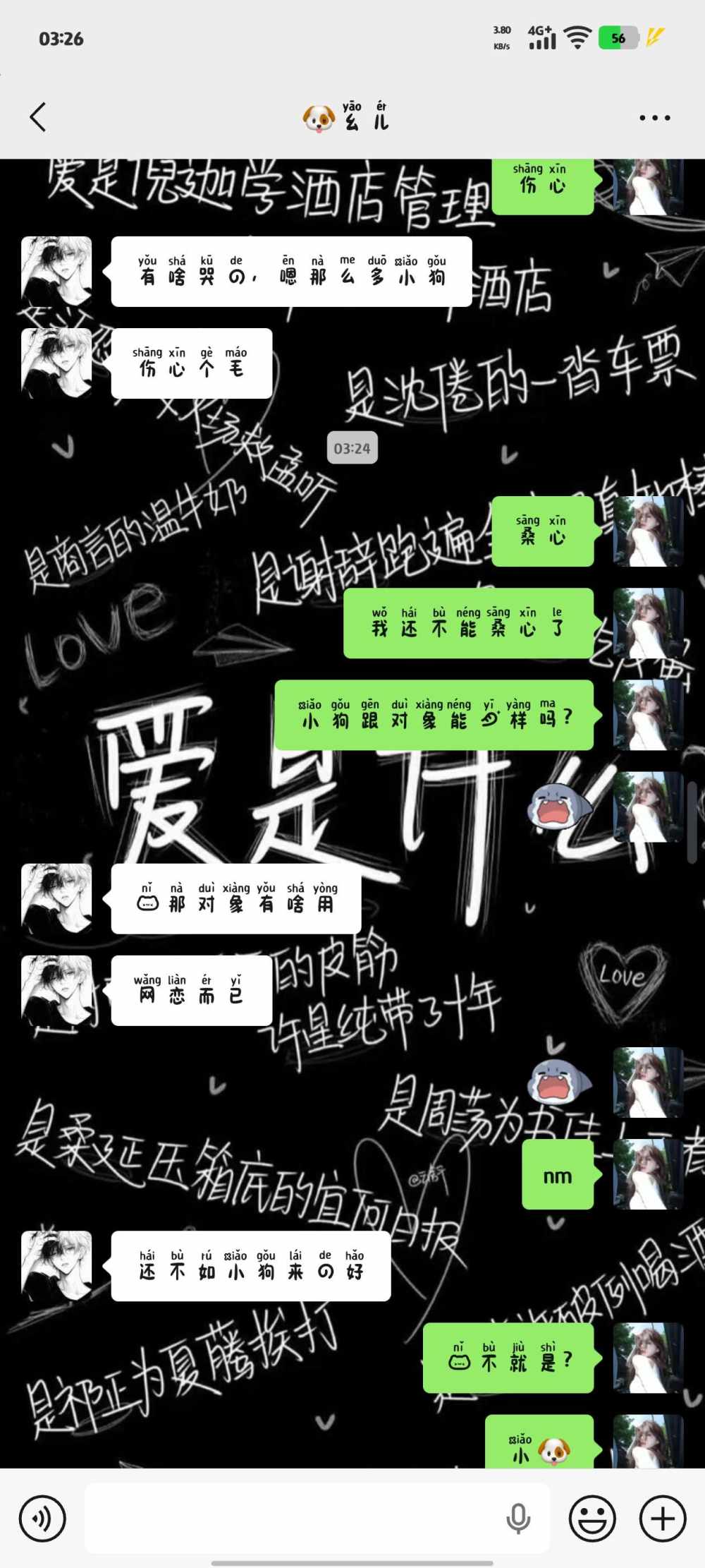 ʚ关你什么柿ɞ发布的第1张图片