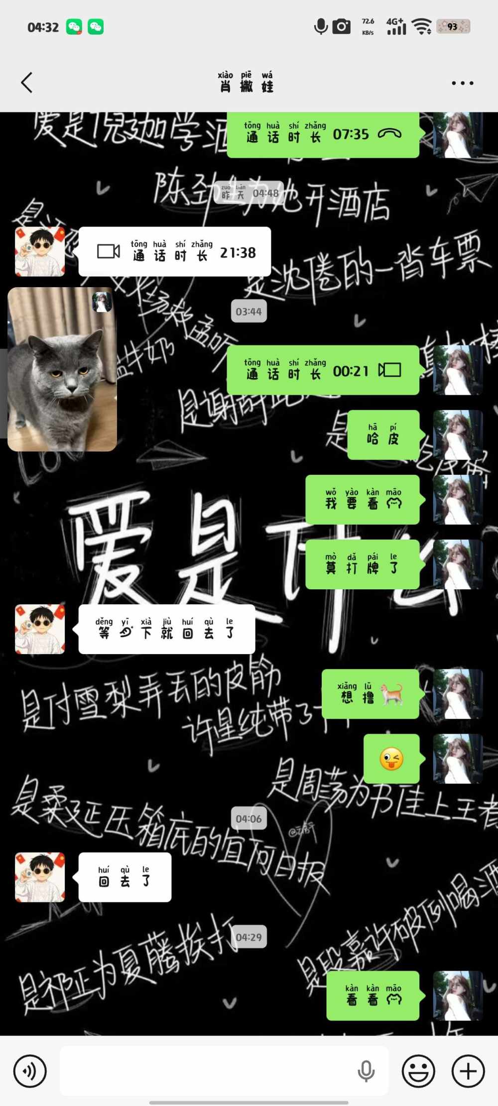 ʚ关你什么柿ɞ发布的第1张图片