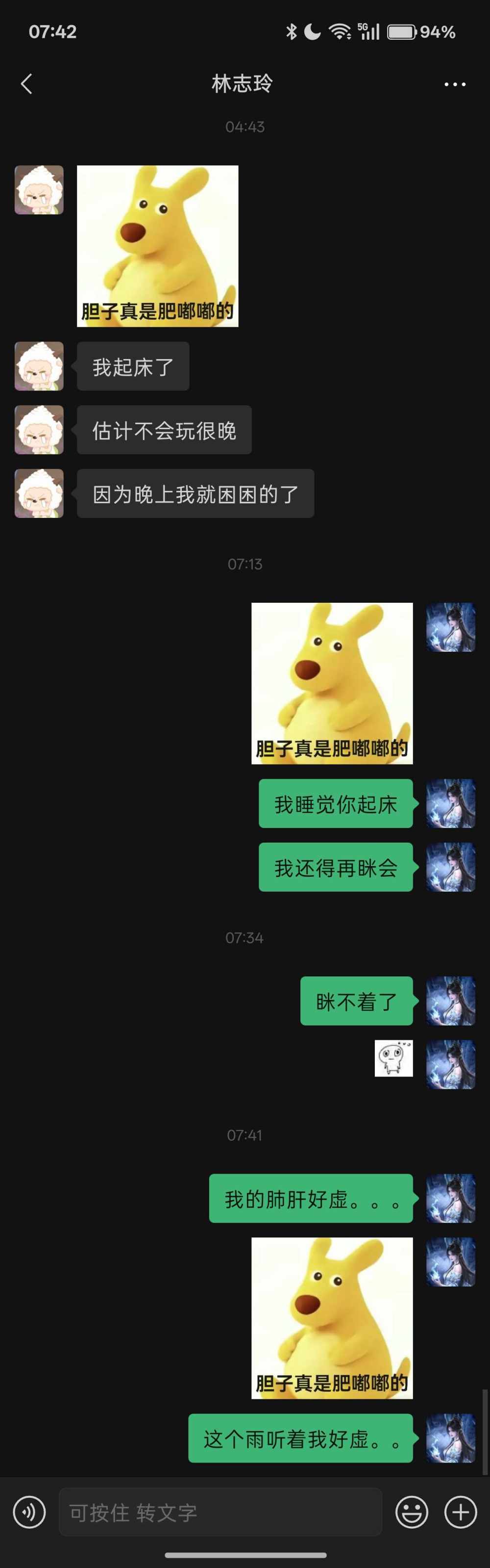逸昕发布的第1张图片