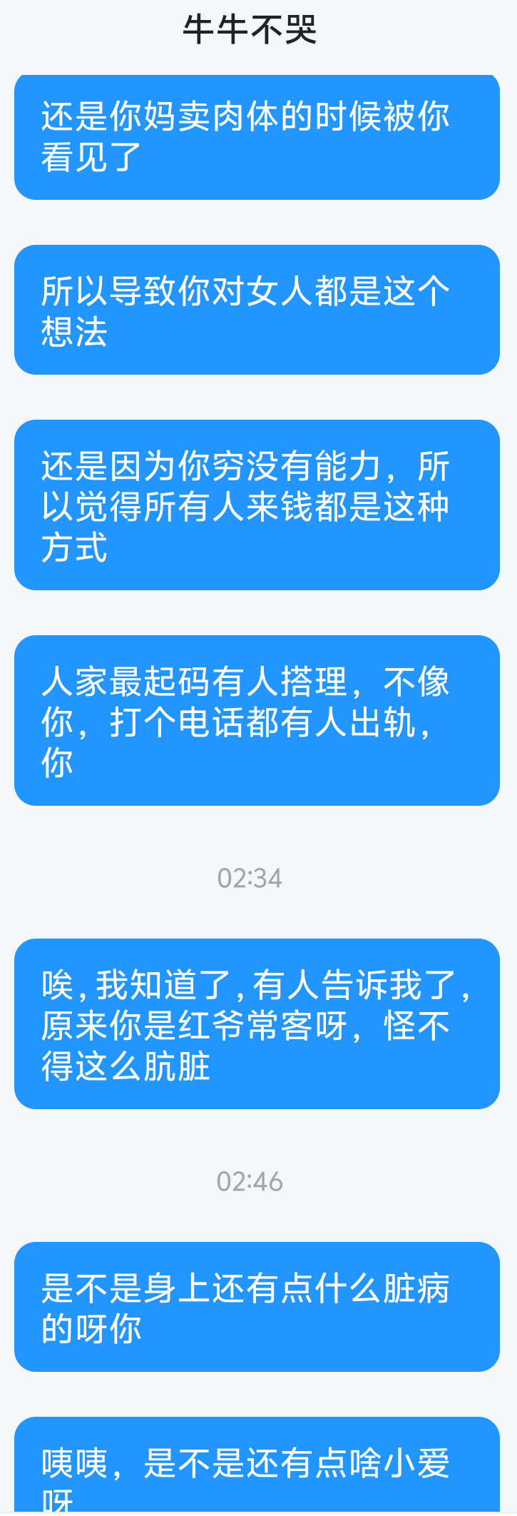 拾依.发布的第1张图片