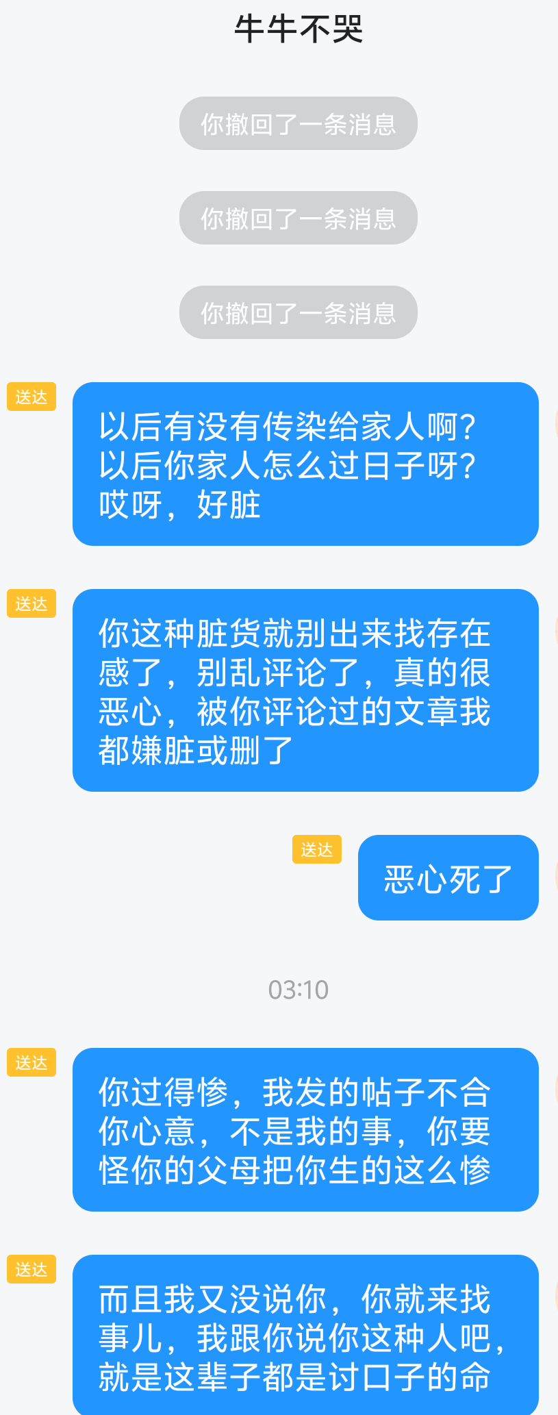 拾依.发布的第3张图片