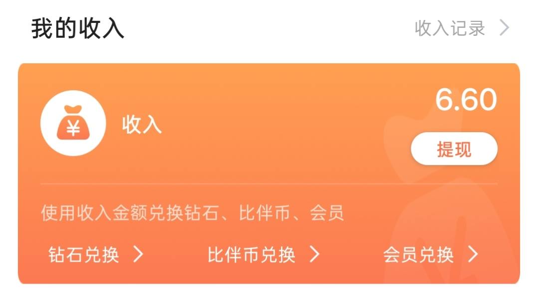 狐悠悠发布的第1张图片