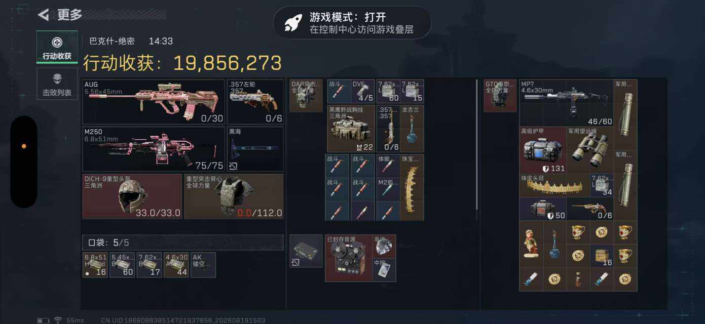 好奇79发布的第1张图片