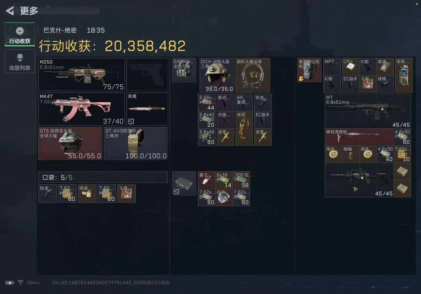 好奇79发布的第3张图片