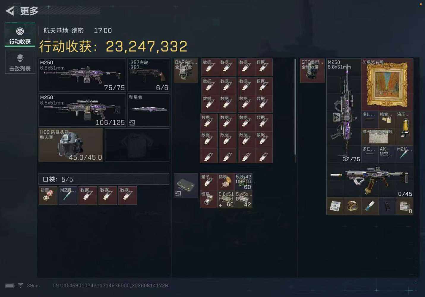 好奇79发布的第4张图片