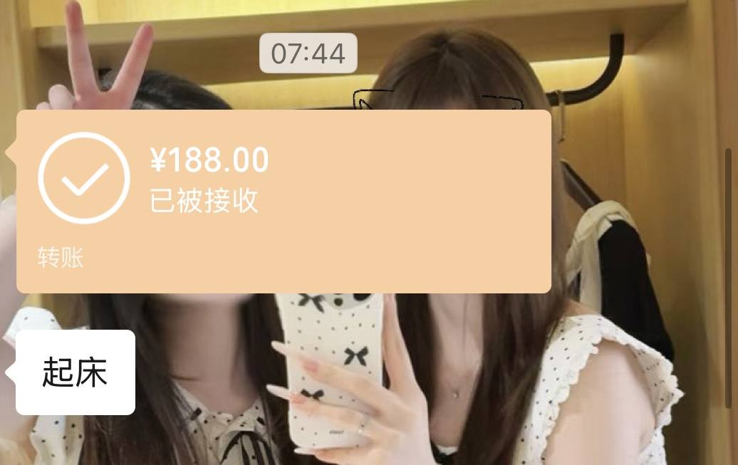 淋  淋发布的第2张图片