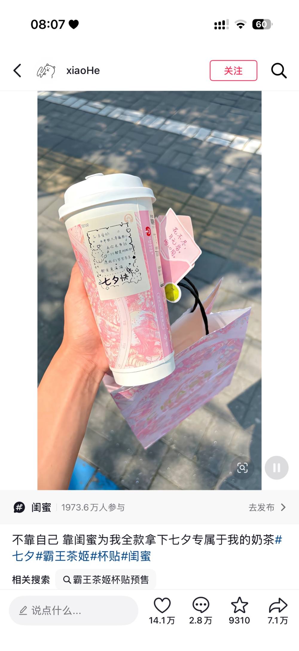 淋  淋发布的第1张图片