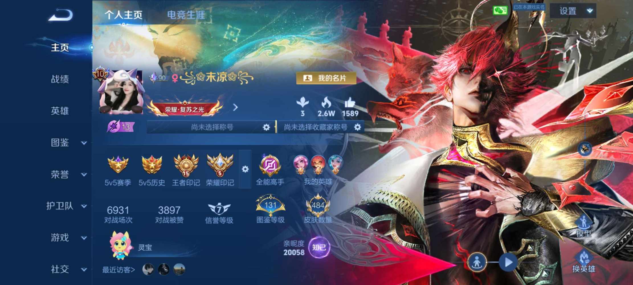 有笨又菜发布的第2张图片