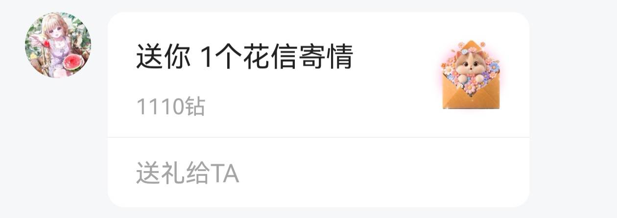 小羊   •发布的第1张图片