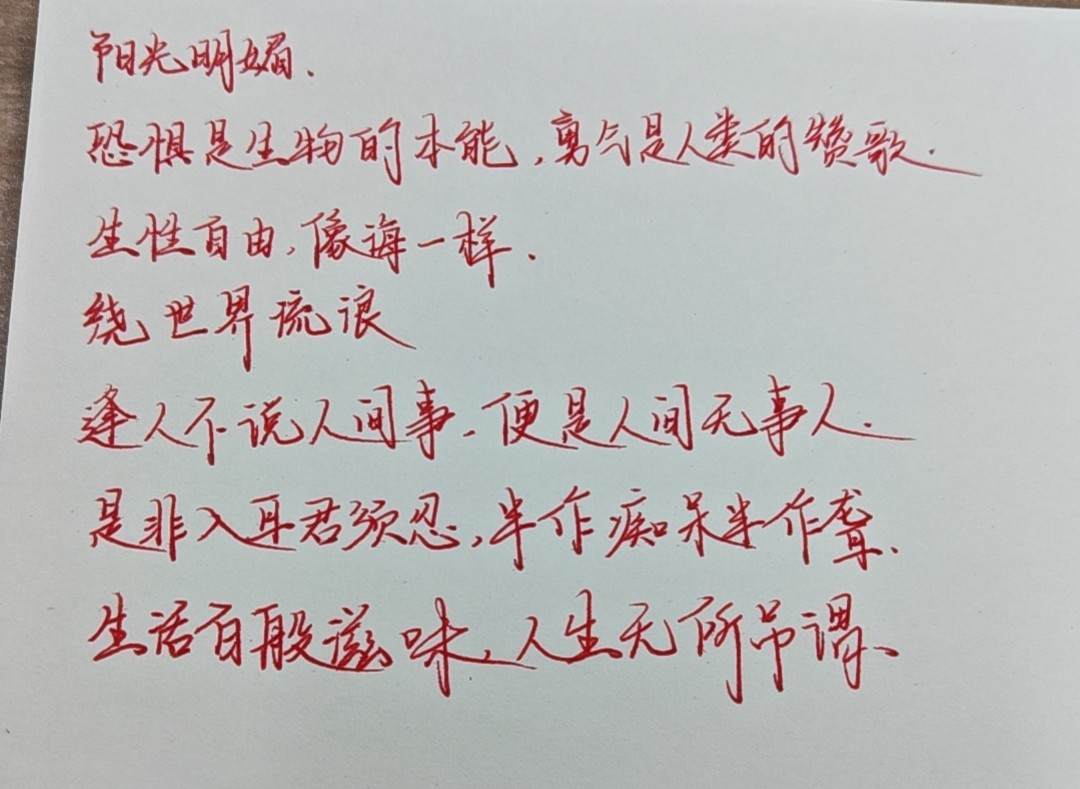腼腆害羞发布的第1张图片