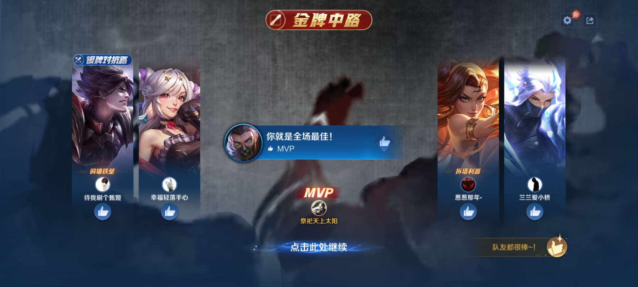 童话没有别离发布的第3张图片