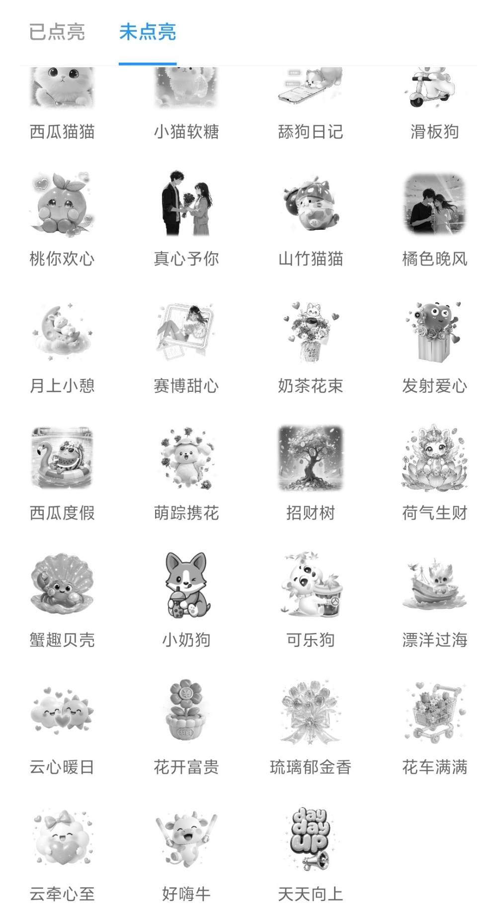 訫姌发布的第1张图片