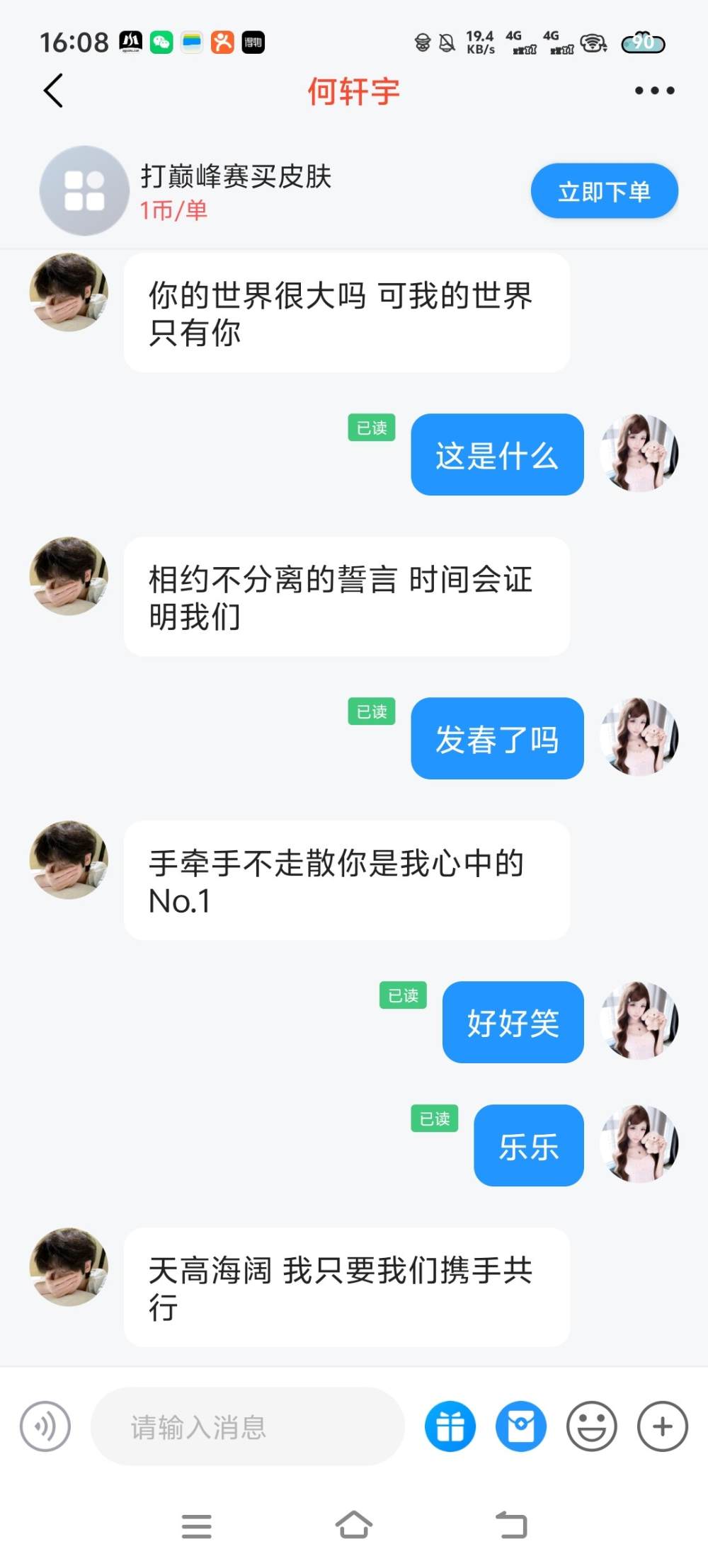 訫姌发布的第1张图片