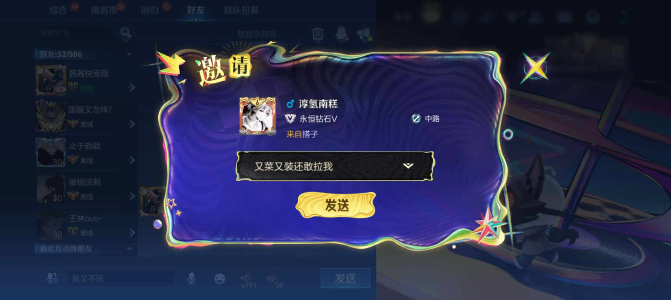 黑月光🌙发布的第1张图片